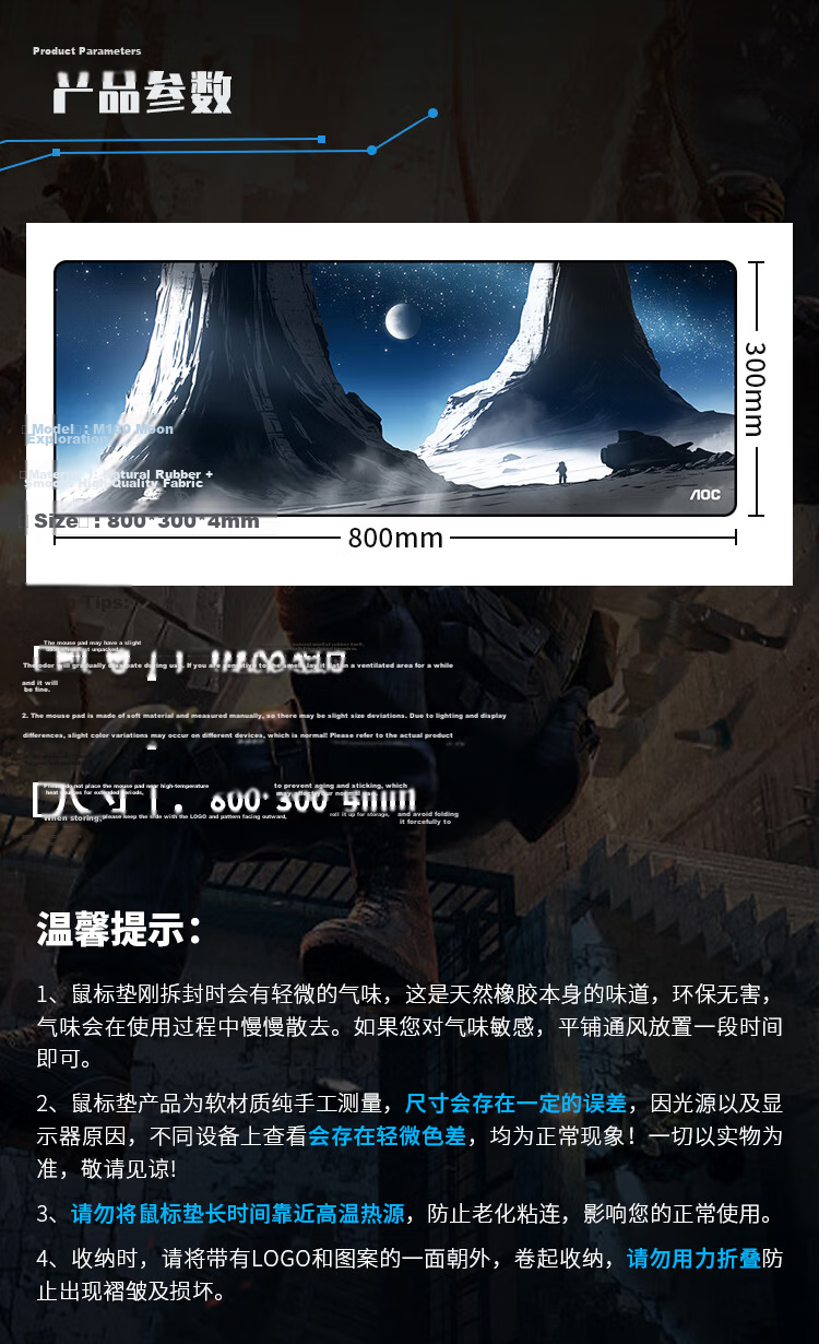 AOC All-Property Series Gaming Mouse Pad, Extra Large 800*400*4mm Thickened with Locked Edges, Office Keyboard Computer Desk Pad M261/93 Flowing Fire 7