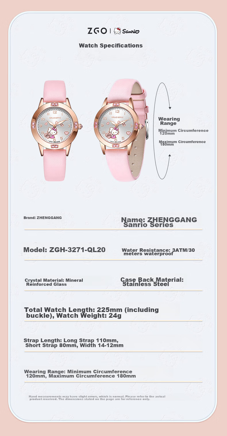 Hello Kitty Children's Watch for Girls Ages 6-12 Time-Only Exam Watch Children's Day Gift Cinnamoroll 11