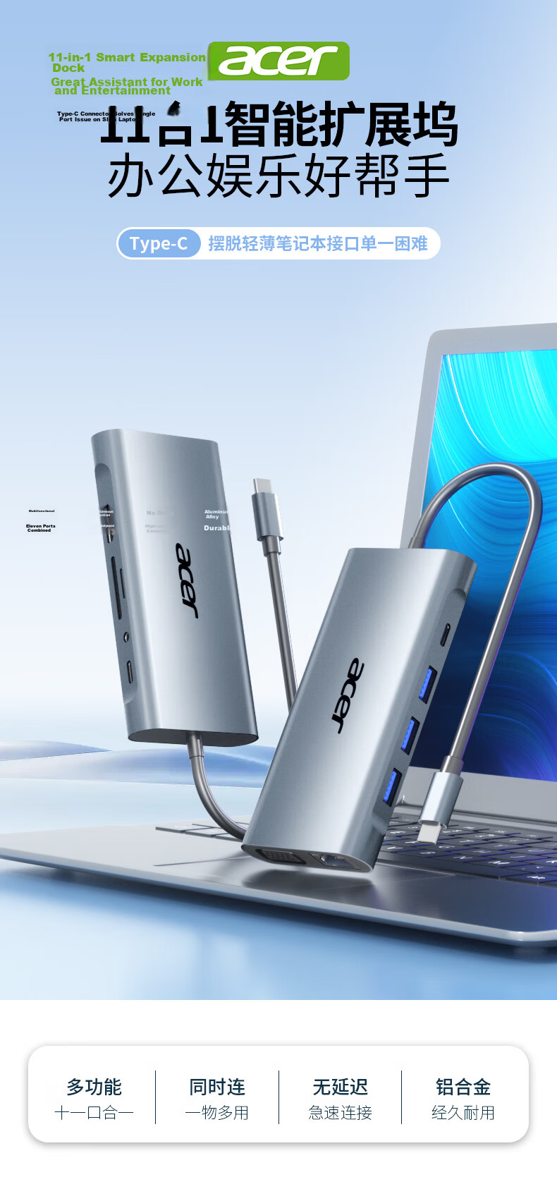 Acer Type-C Expansion Dock, USB-C to HDMI Converter, 4K60Hz Screen Mirroring, USB3.0 Hub, Gigabit Ethernet Port, PD Charging Expansion Dock, Nine-I 2
