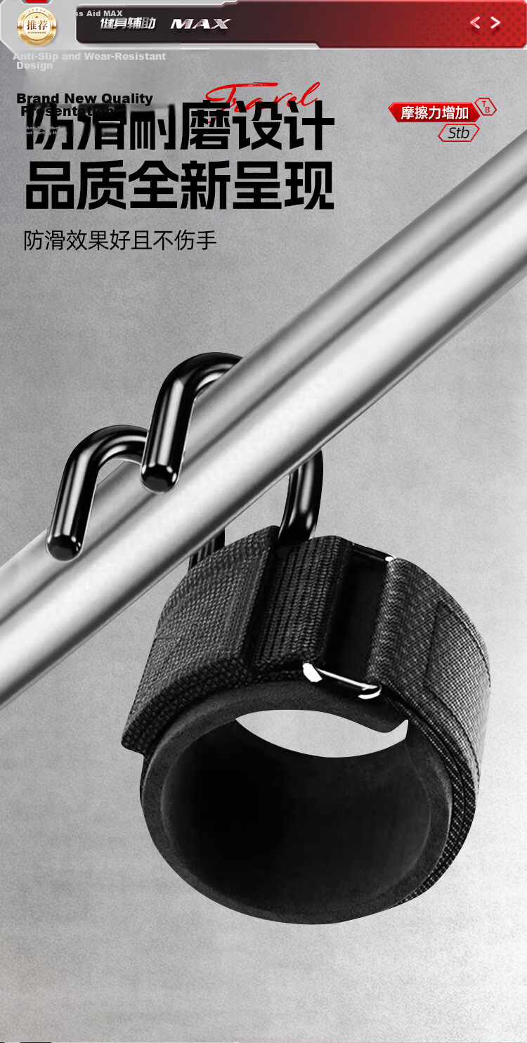 XTEP Pull-Up Assist Hook Wrist Support Grip Hook Fitness Anti-Slip Hanging Lumbar Support Aid Pair 10