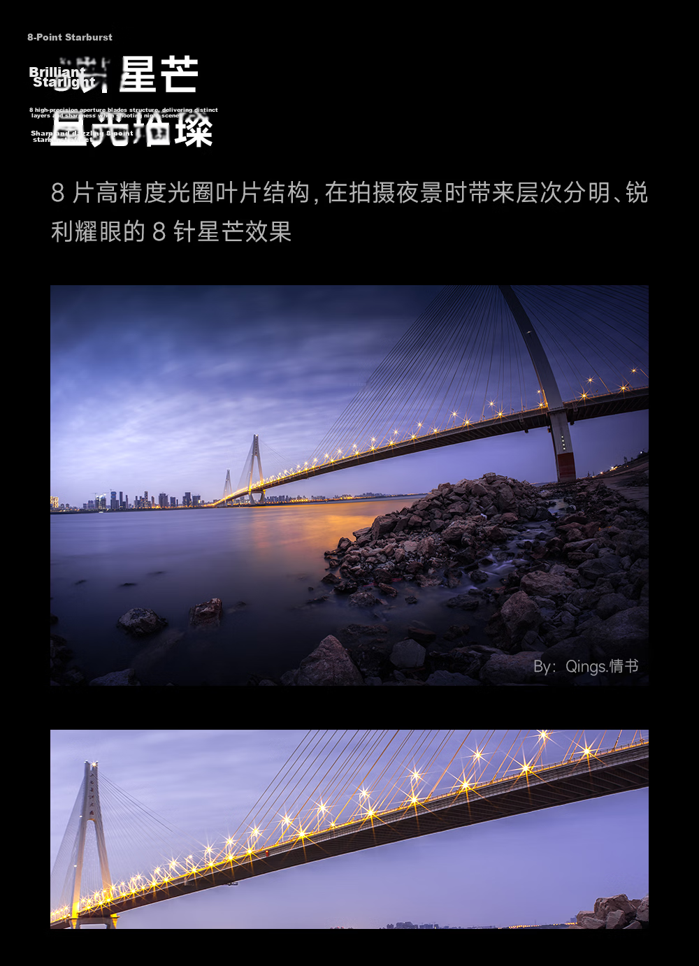 Brightin Star 11mm F2.8 II Full-Frame Wide-Angle Fisheye Lens for Nikon Z Mount Mirrorless Cameras 17