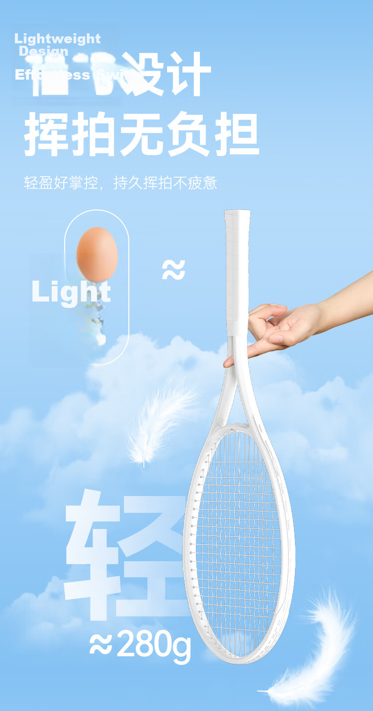JD Original White Beginner Tennis Racket for Men And Women, Shock-Absorbing Large Face, College Student Entry-Level Single Racket with Pre-Strung Strings 6