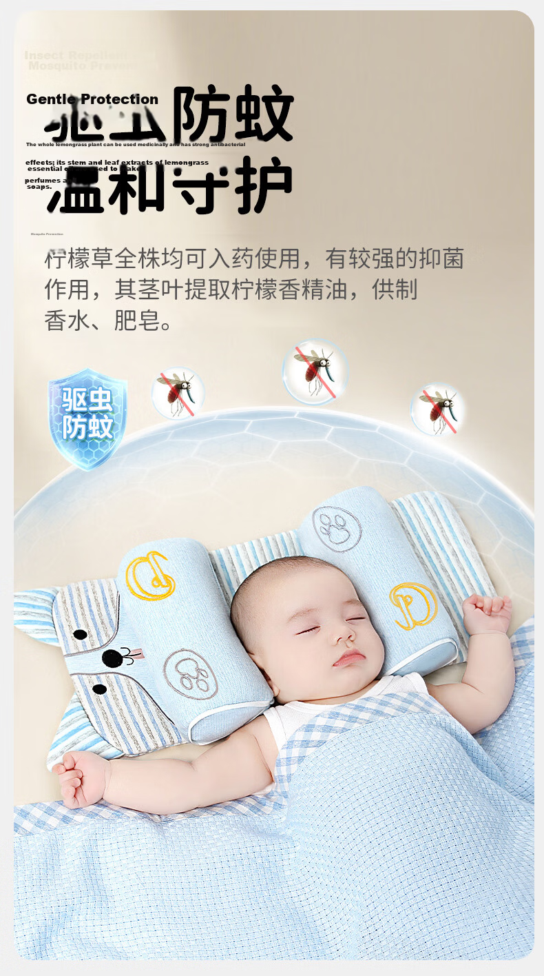 Qicai Doctor Baby Pillow Shaping Pillow 0-6 Months Round Head Sleep Newborn Autumn Winter 1-3 Years Old Cotton Children's Products 7