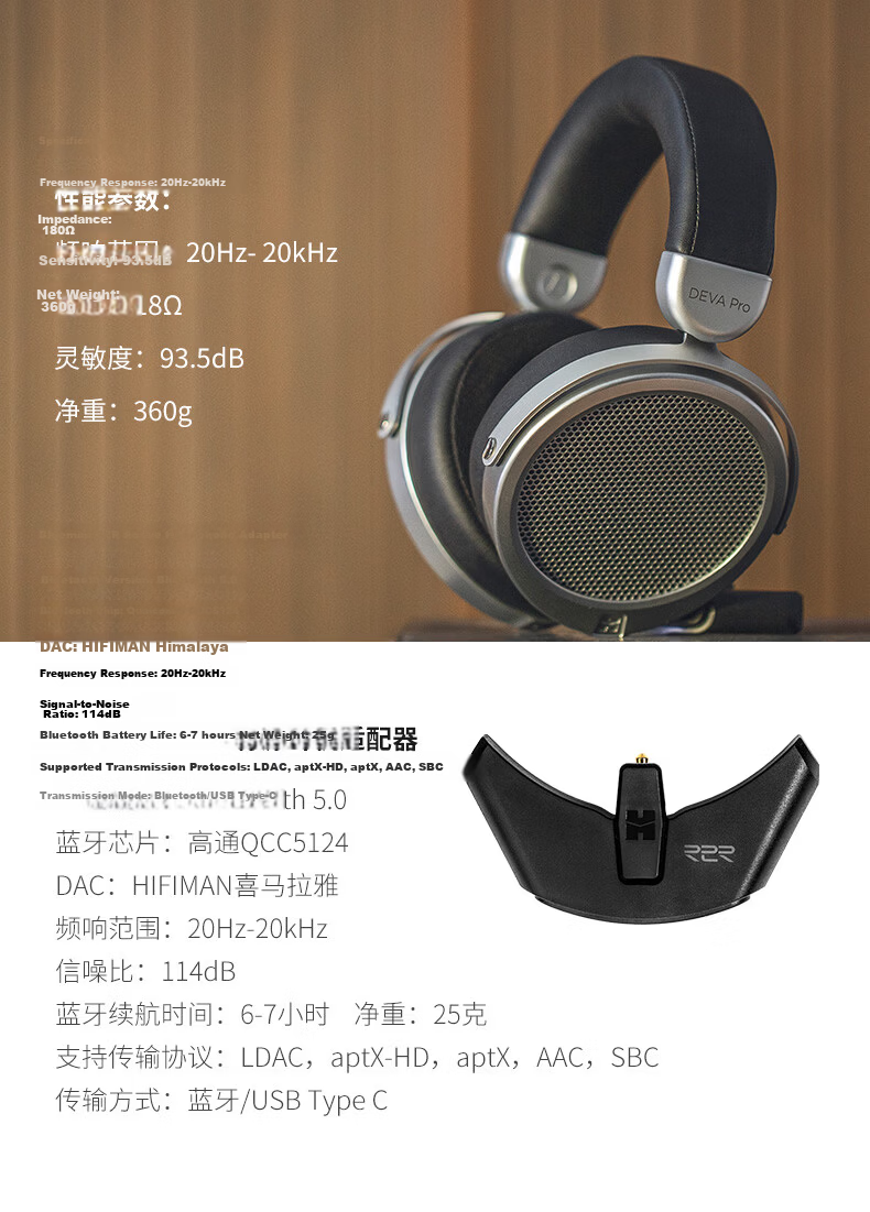 HIFIMAN DEVA Pro Wireless Bluetooth Headphones Over-Ear Planar Magnetic Gaming Computer Mobile HiFi Audiophile Headphones 11