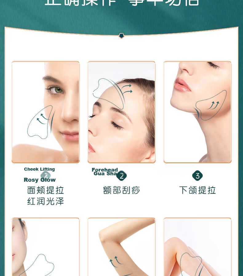 Bingyou Pure Ox Horn Gua Sha Scraping Board and Muscle Scraper Stick Set 2 Pieces 5mm Thick Facial Lifting Acupoint Massage for Face and Eyes 3