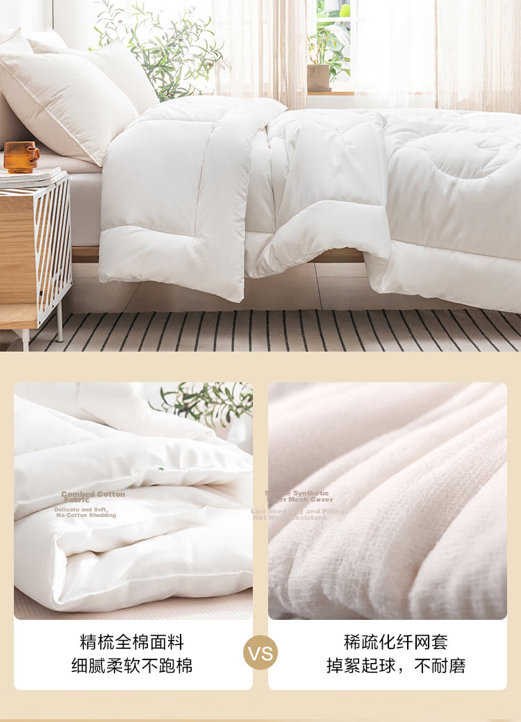 JD Original 100% Natural Xinjiang Cotton Quilt, Pure Cotton Air Conditioning Comforter, Single Bed Quilt, Spring And Autumn Quilt, 3 Jin (1.5kg), 1.5x2m 8