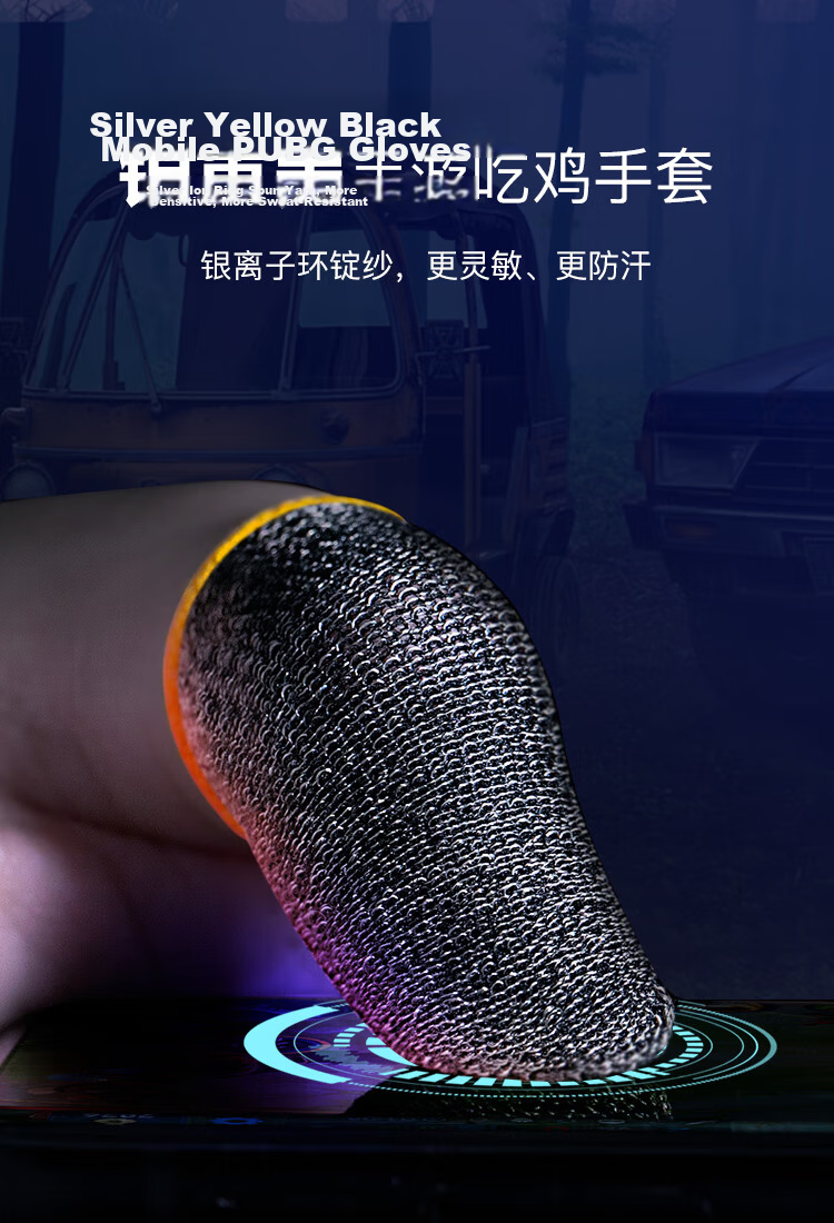 STEK 【Value Pack of 4】Anti-Sweat Ultra-Thin Gaming Finger Sleeves for PUBG Mobile, Peace Elite, Mobile Legends, and Other Touchscreen Games 4