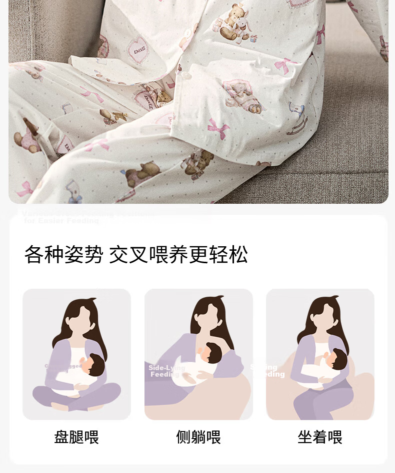EMXEE Spring Summer Hypoallergenic Breathable Pure Cotton Maternity Nursing Pajamas Postpartum Maternity Homewear Set L 12