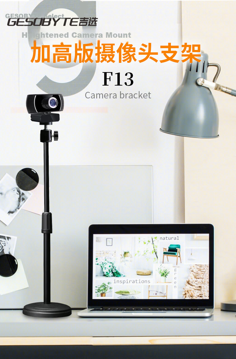 GESOBYTE F13 Computer Webcam Stand Desktop Mount 1/4 Standard 6MM Universal Screw Multi-Angle Rotating Pan-Tilt Adjustable Horizontal and Vertical Screen Video Phone Holder 1