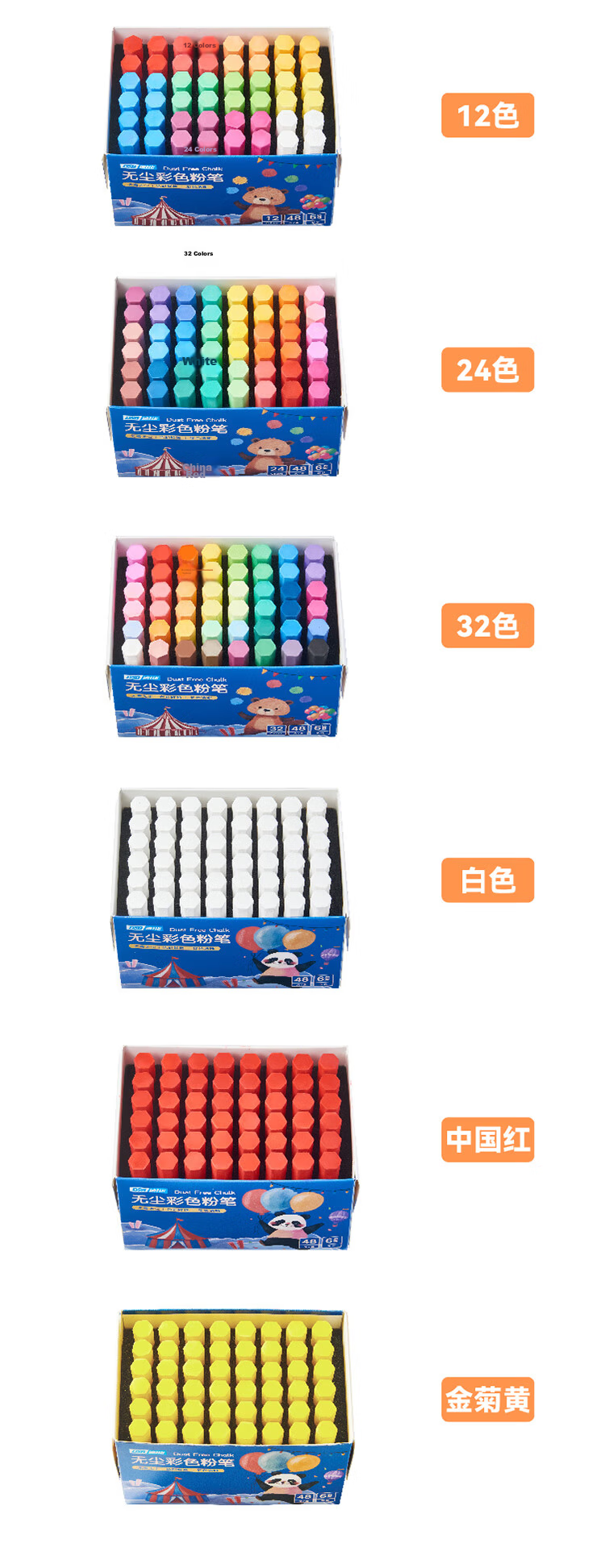 DSB Disbi Golden Chrysanthemum Yellow 48pcs/Box Colored Hexagonal Dustless Non-toxic Chalk for Blackboard Drawing Teaching Children CK-6603 14