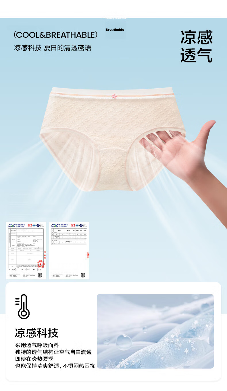 Herbal Original Color [Medical Grade] Girls' Underwear 10A Antibacterial Gusset Zero Additive Comfortable Jacquard Cotton Cool and Breathable 9