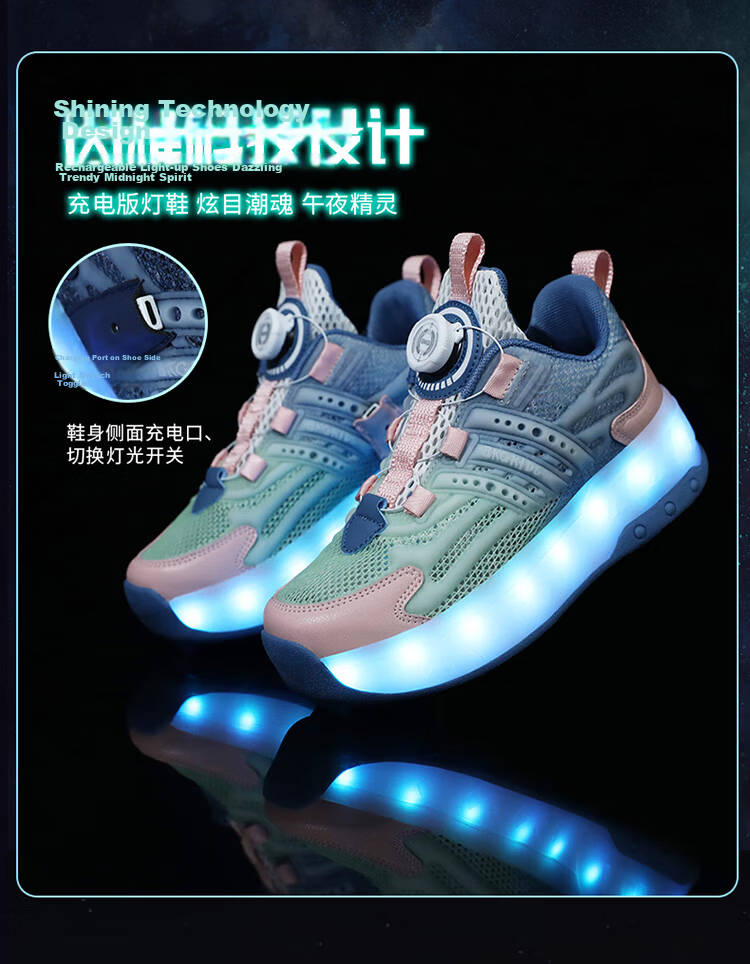 BKG Boys' Autumn New Breathable Mesh Sports Roller Skates for Students, Girls' X25533-B15 8