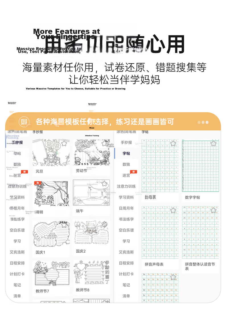HPRT MT610 Pro Home Student Error Correction Printer, Mobile Bluetooth Wireless Mini Portable A4 Student-Use, Exam Paper Organizer with Photo And Scanning Function, Thermal Learning Machine 12