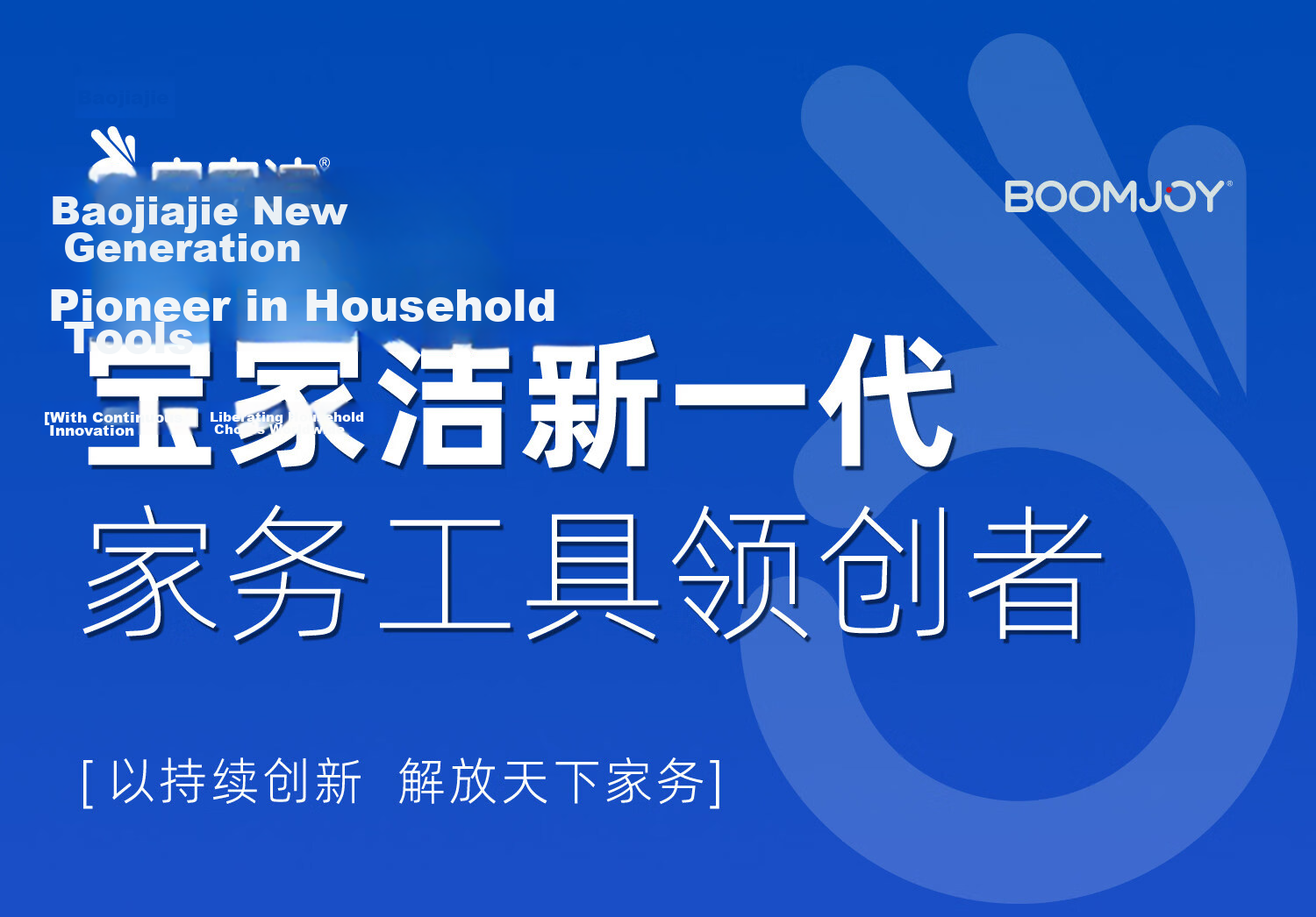 Baojiajie 36cm Flat Mop with 2 Cloths Household Hands-Free Washing Mop Absorbent Cleaning Tool 2