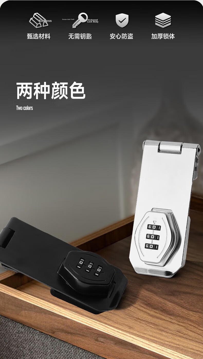 Dipuer Glass Door Lock, Stainless Steel Rust-Proof Anti-Theft Lock, No Drilling Required, Office And Store Sliding Double Door Lock 3