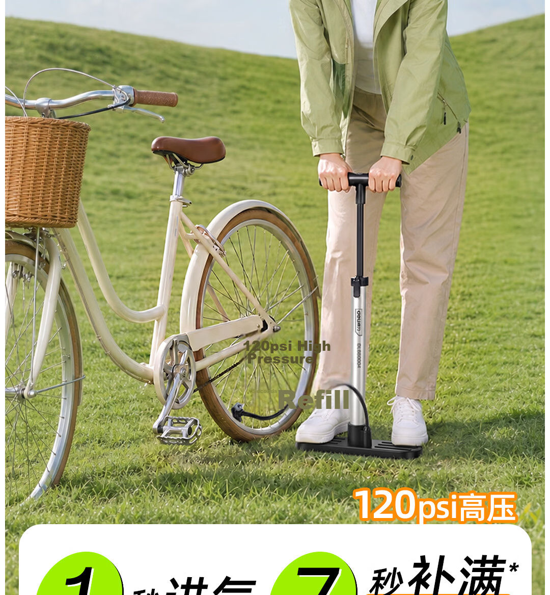 Deli High-Pressure Bicycle Pump for Mountain Bikes, Electric Bikes, Motorcycles, Sports Balls, and Swimming Rings 7