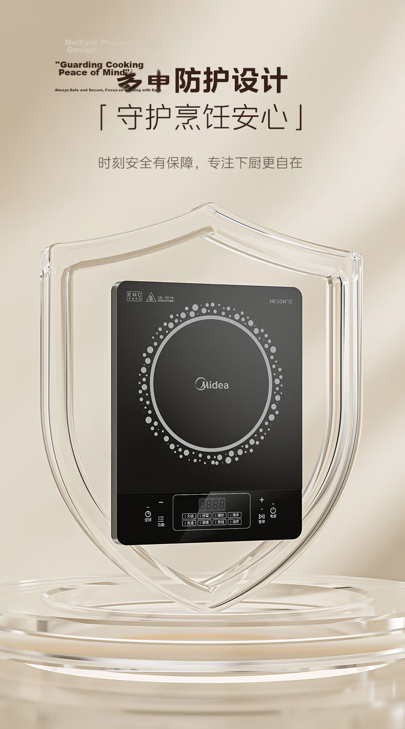 Midea Induction Cooker 2200W High Power Household Stove Durable Panel Eight-Level Firepower Slim Electric Cooktop Hot Pot C22-RT22E01 20