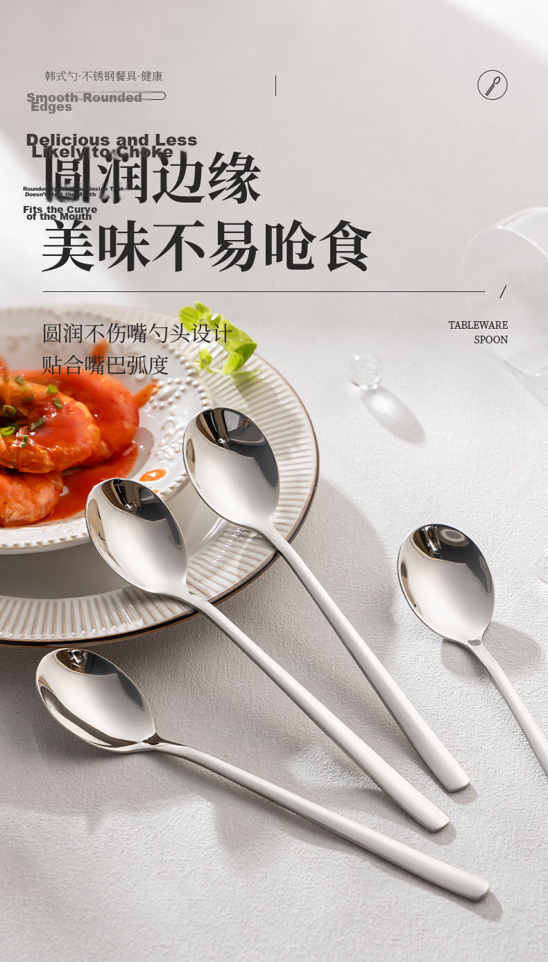 Guangyi Spoons, 316L Stainless Steel Soup Spoons, Enlarged Flat-Bottom Spoons, Dining Spoons, Children's Spoons, Set of 2, GY8550 11