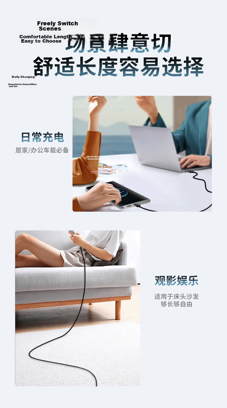 BIAZE USB & Type-C Data Cable, 45W Super Fast Charging, 6A Angled Head Charger Cable, Suitable for Samsung W23/s22/21/Z Fold4/s24/s10 Fast-Charging Phones, 2-Meter Black 10