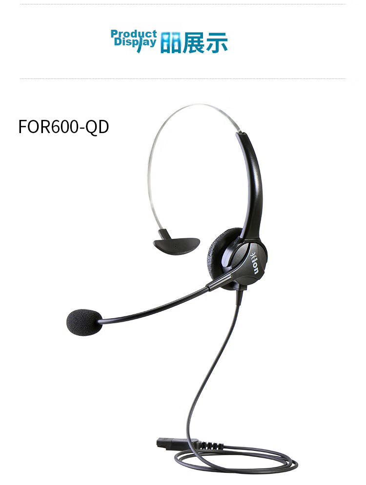 HION FOR600 Headset Single Ear Call Center Headphones/Phone Headset/Customer Service/Call Center Telemarketing Headset - Single Plug + Volume Control + Mute (B6.1) 7
