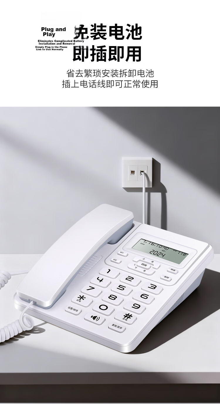 Zhongnuo Home Telephone Landline Phone Hands-Free Calling One-Key Dial Caller ID Neutral Business Office Family Hotel Elderly Reception W099 Black 7