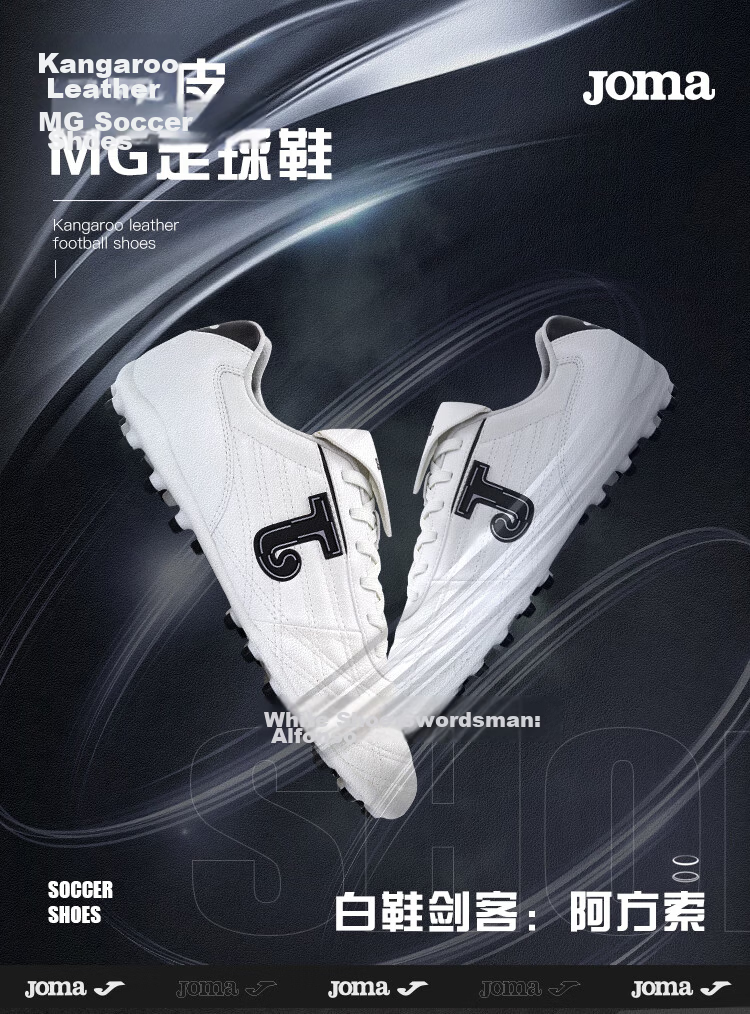 JOMA Kangaroo Leather Soccer Shoes for Men, Women, Adults, Children, Teenagers, Students MG Stud Soccer Match Training Shoes White Size 45 1