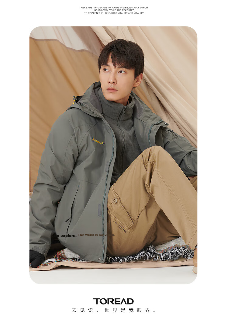 TOREAD Men's Outdoor Three-In Fleece Jacket, Detachable Two-Piece Set, Windproof, Warm Mountaineering Suit, Cold-Resistant Outerwear 31