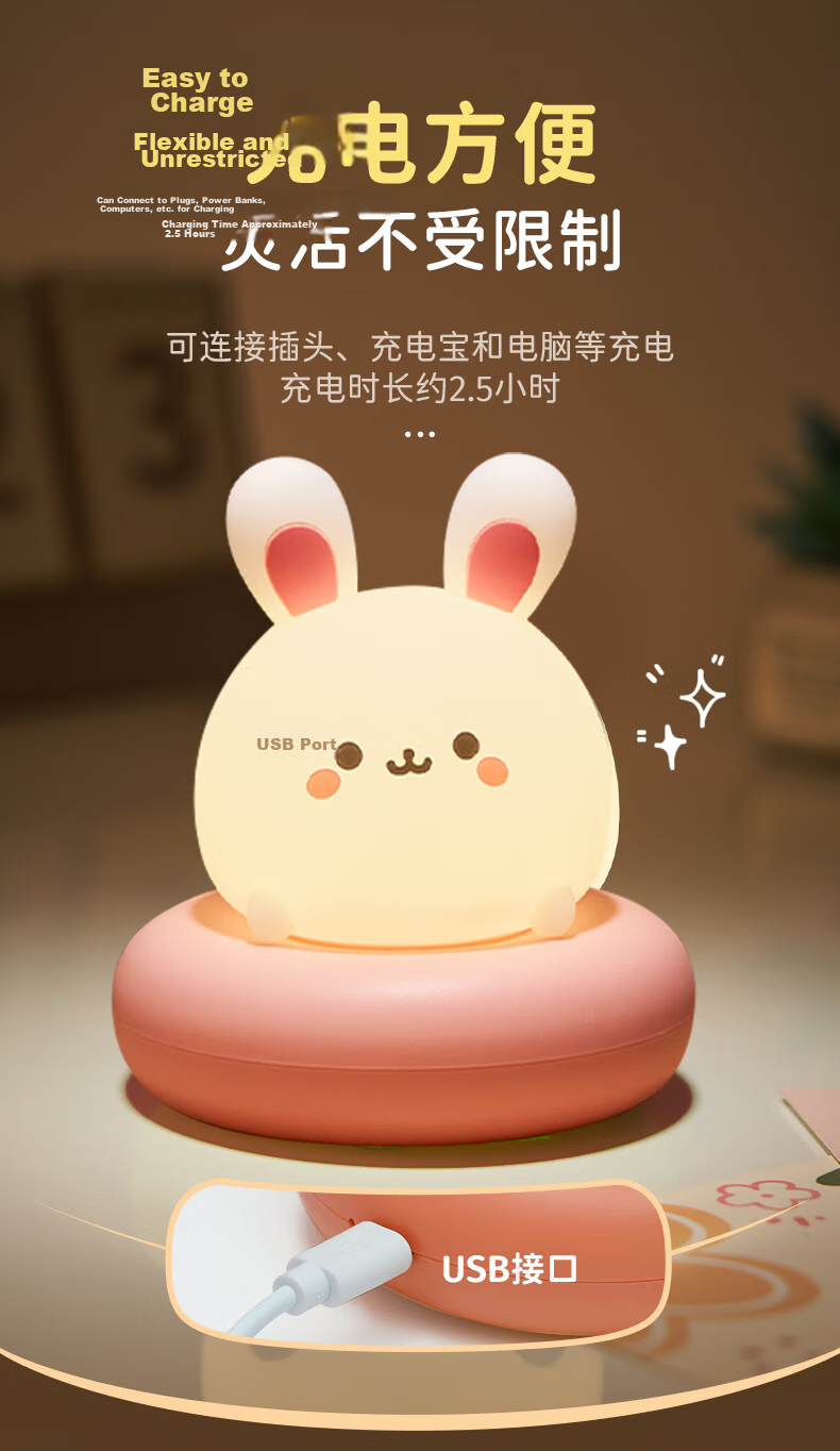 Xifeng Night Light Bedroom Sleep Lamp Children's Pat Light Baby Nursing Eye Protection Maternity Rechargeable Bedside Lamp Sleep Companion 8