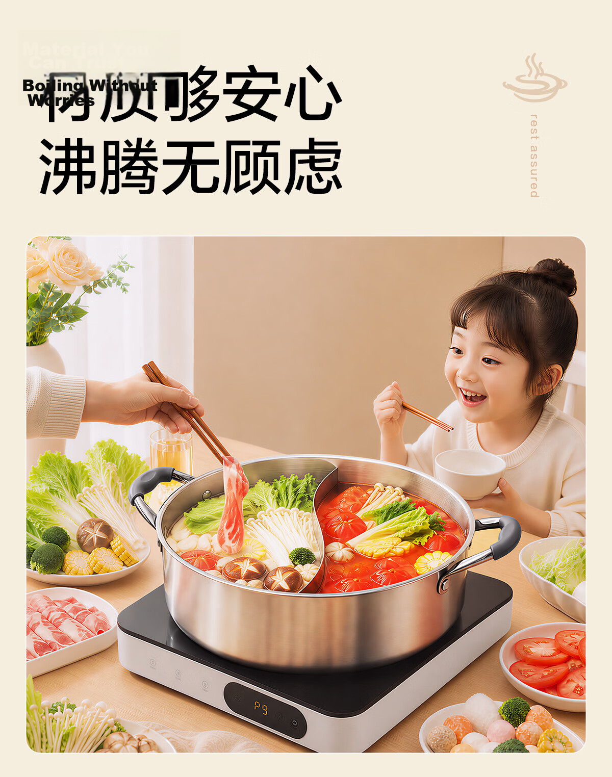 JD Jingzao Mandarin Duck Hot Pot 304 Stainless Steel Straight Body Induction Cooker Dual-Use Thickened 30cm Integrated Leak-Proof 7