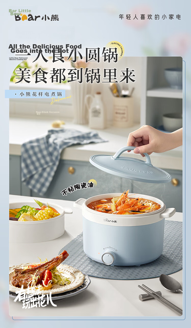Bear Stainless Steel Electric Cooking Pot, Dorm Small Pot, Mini Electric Cooker, All-In Instant Noodle And Hot Pot for Student Dormitory, Multifunctional Electric Hot Pot, Small Electric Cooking Pot for 1-2 People F12H2 with Steamer Basket 2