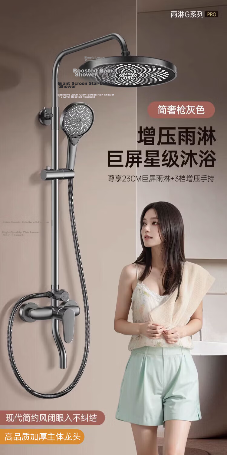 Rosecret [Seiko] All-Copper Shower Mixer Valve Faucet Triple Outlet Bathroom Bath Hot and Cold Shower Mixer Valve 1