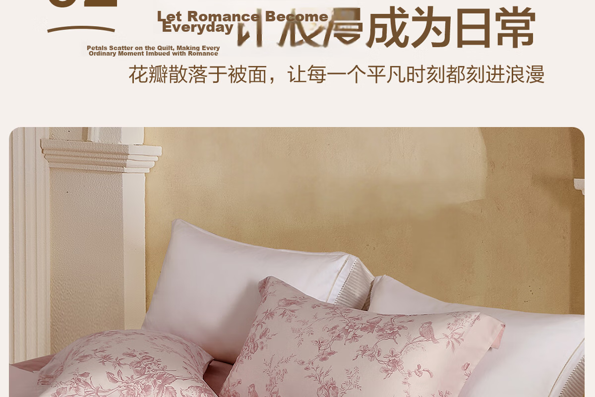 Shuixingjiafang Four-Piece Bedding Set, 60-Count Long-Staple Cotton, 100% Pure Cotton Duvet Cover And Bed Sheet, Double Bed, Light Luxury High-End, for 1.5m Bed, Huaying Jiaju Gua 16