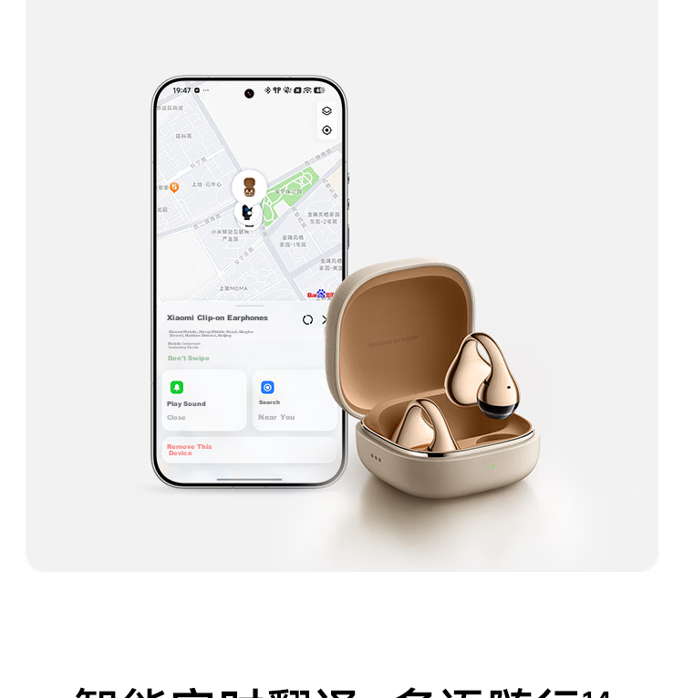 MI Xiaomi Clip-On Bluetooth Wireless Earphones Comfortable and Secure Fit Recommended by Lei Jun Compatible with Apple and Android Phones 30