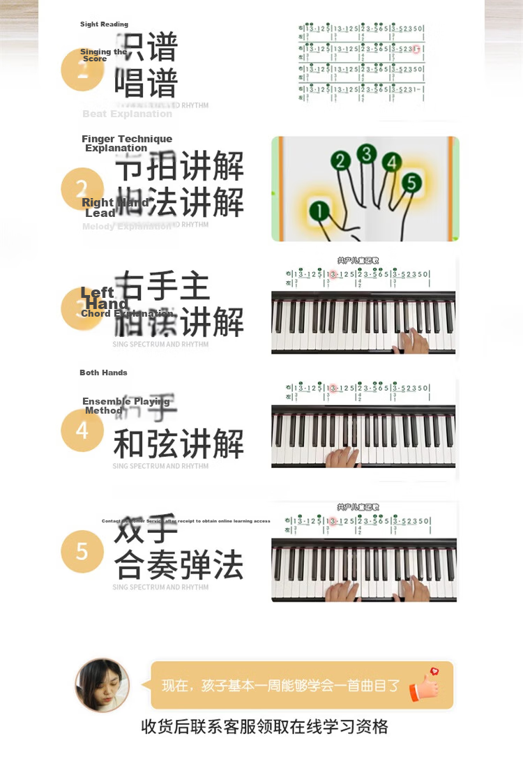 QIAO WA BAO BEI Electronic Keyboard Children's Mini Piano, 2-Year Baby Toy, Girl's First Birthday Gift, Little Princess Birthday Present, 3 Weeks Old Girl, 4 Years Old 20