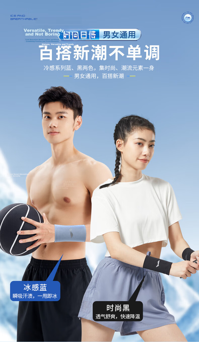 LI-NING Sports Wristband Sweat-Absorbing Wrist Wrap for Running, Basketball, Badminton, Tendonitis, Wrist Strain, Unisex 13