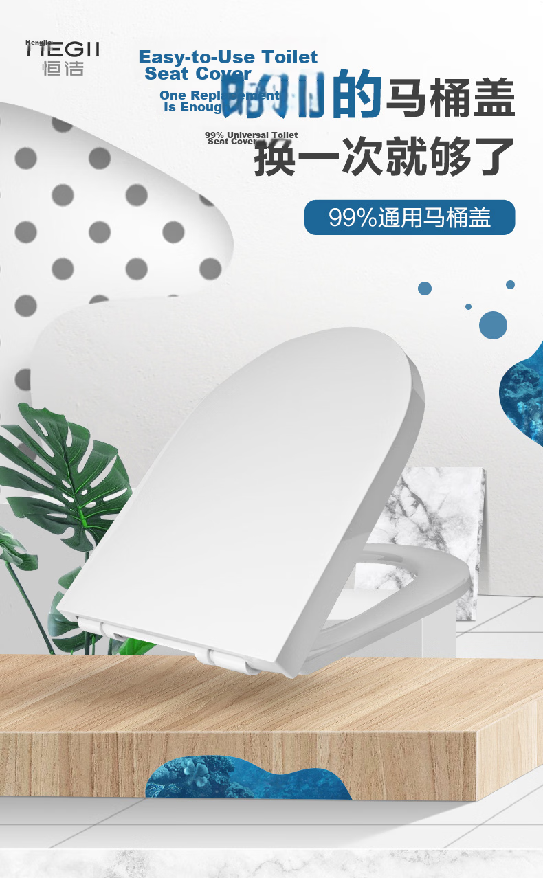 HEGII Universal Thickened Slow-Closing Toilet Seat Cover U-Shaped Model E01 1