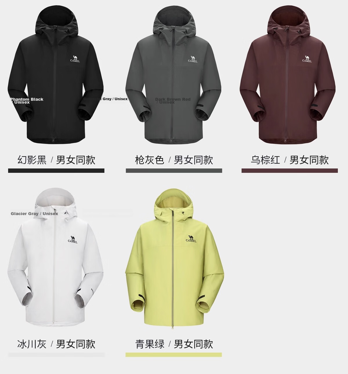 CAMEL [Yushen] Outdoor Hardshell Single-Layer Jacket with Strong Pressure Glue, Windproof And Waterproof Hiking Mountaineering Coat, 3XL 20