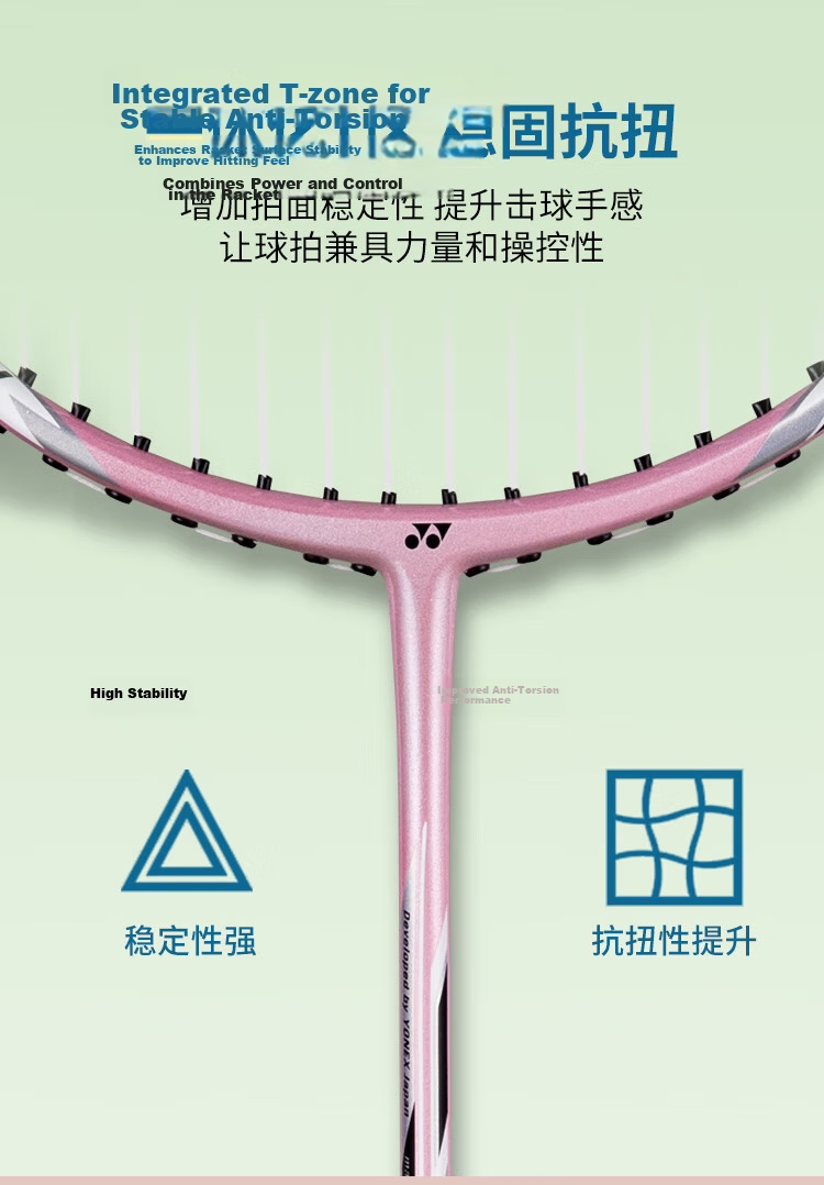 YONEX NR7I Carbon Shaft Badminton Racket Lavender/White Navy Pre-Strung with Grip for Match and Training 5