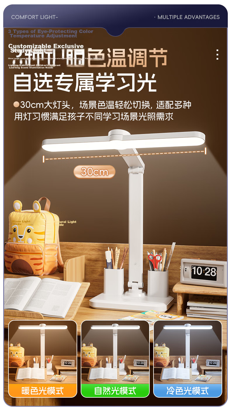 Dupai Eye Protection Study Desk Lamp, Anti-Blue Light, for Students And Children, Reading Bedside Work Desk, Writing LED Full Spectrum Lamp 7