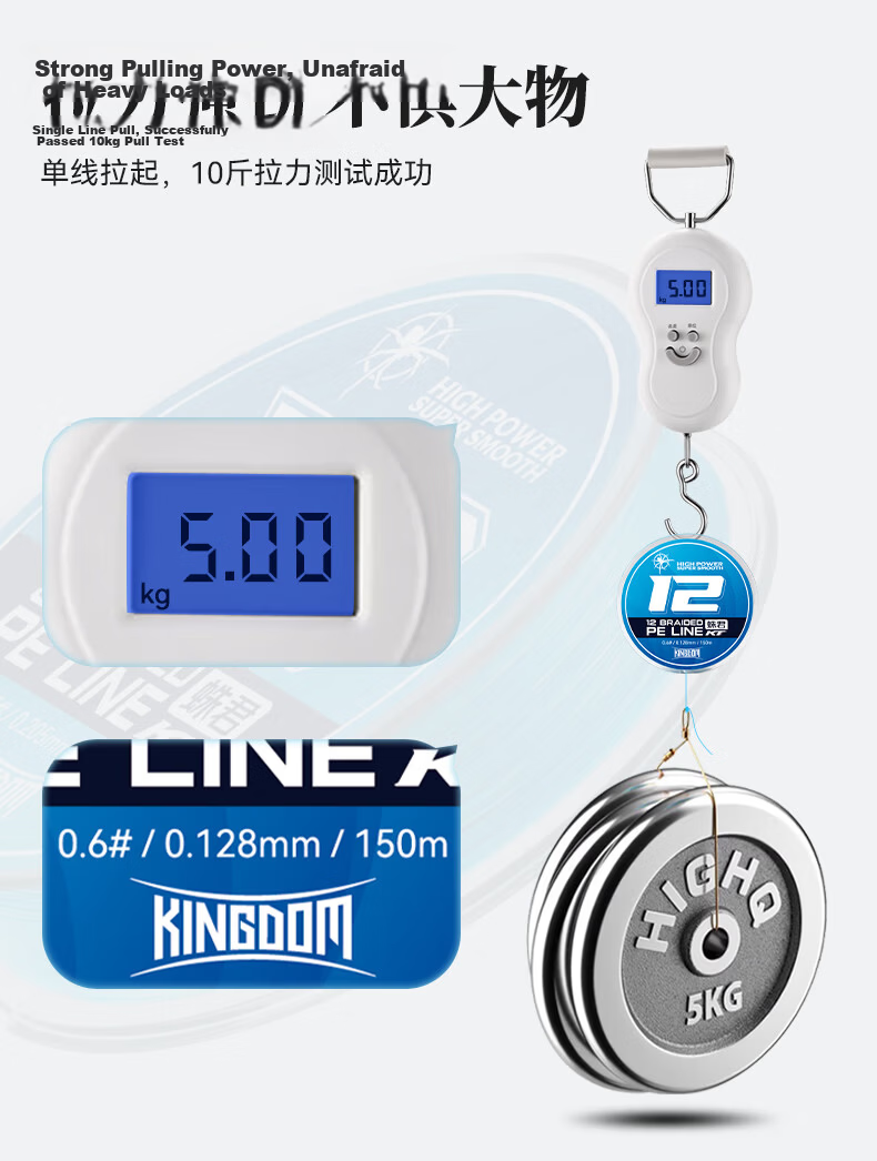 King Lure PE Fishing Line 12-Strand Blue 150m Size 1 Long Cast 4