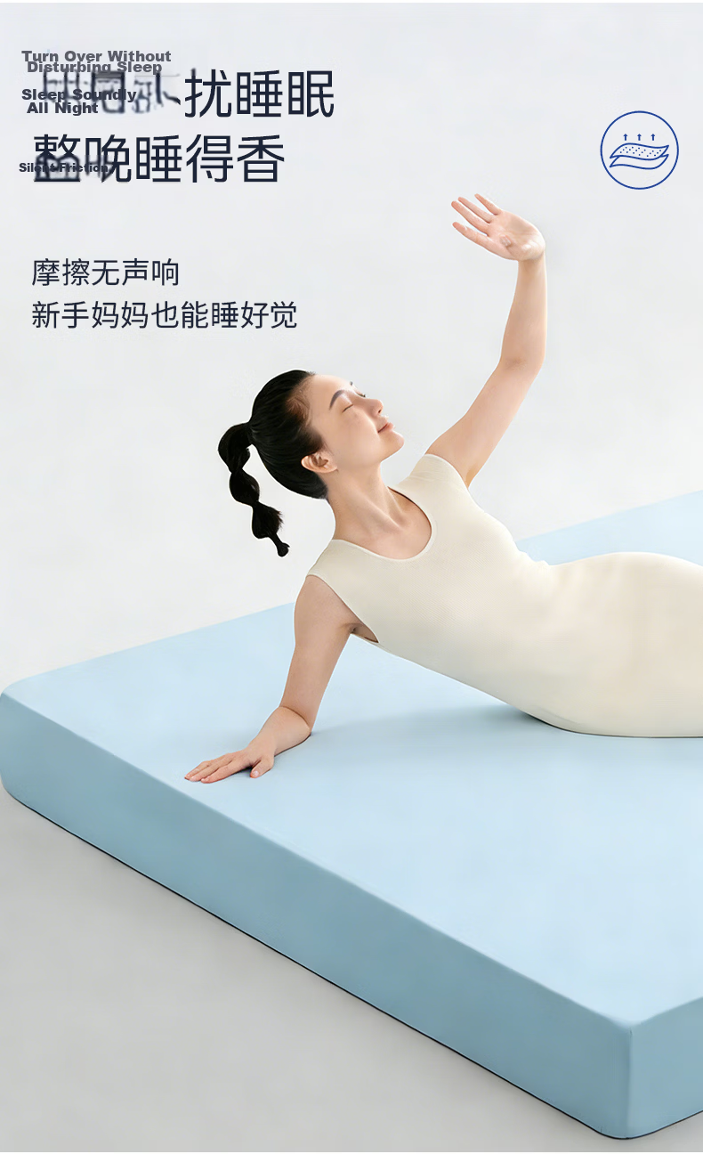 Anmino Anti-Mite Mattress Protector Semi-Fitted Allergy-Resistant Bedding 8