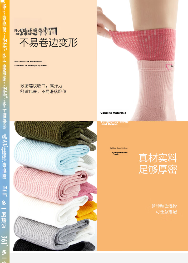 361° Sports Long Socks, Yoga Non-Slip Socks, Fitness Indoor Floor Exercise Breathable Socks, Foot And Leg Protectio 12