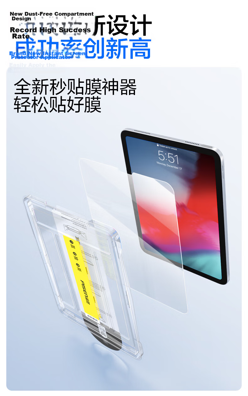 PISEN Tempered Glass Screen Protector for IPad Pro 2025/2024, 13-Inch Apple Tablet, Full Coverage HD Anti-Fingerprint Protective Film, Shatterproof And Wear-Resistant, Single Pack 4