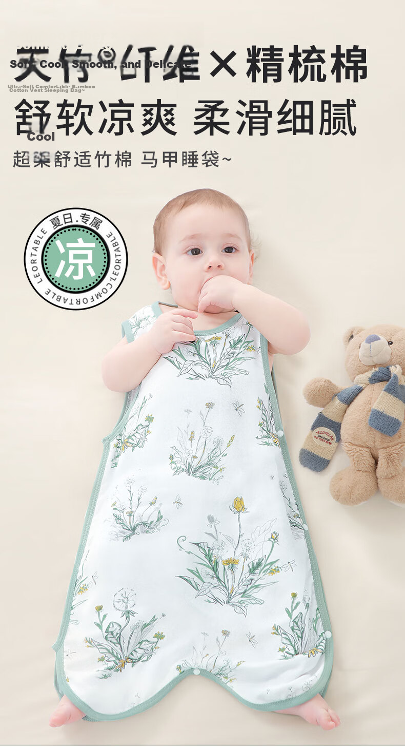 Nanjiren Baby Split-Leg Sleeping Bag, Spring And Autumn Bamboo Cotton, Front 4 Back 2 Gauze, Infant Anti-Kick Blanket Pajamas, Size 100 2