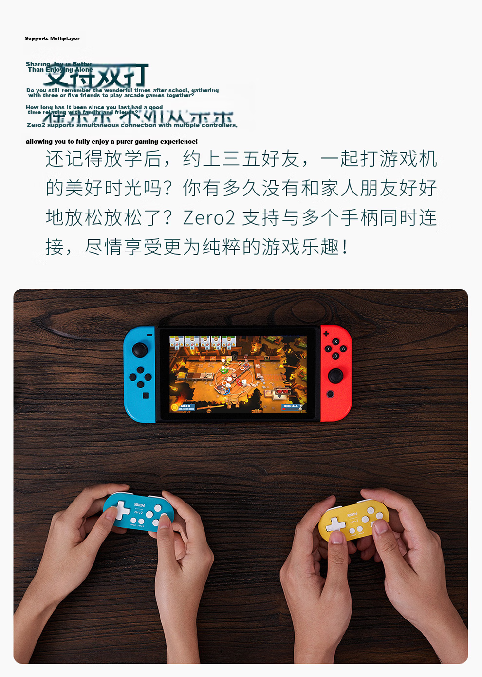 8BitDo Bluetooth Game Controller for Nintendo Switch, Android Games, Portable Multi-Functional Mini Dual-Form Gaming Handheld 5