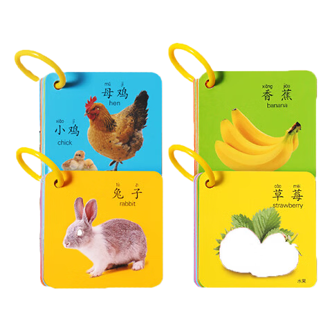 JEPPE Early Childhood Educational Cognitive Flashcards for Ages 0-6, Picture Recognition Cards, Fruit Cards, Educational Toys, Children's Gifts
