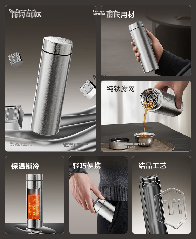 JD Jingzao Pure Titanium Insulated Tea Separation Water Bottle [Titanium Health] Portable Unisex 300ml Cup 4