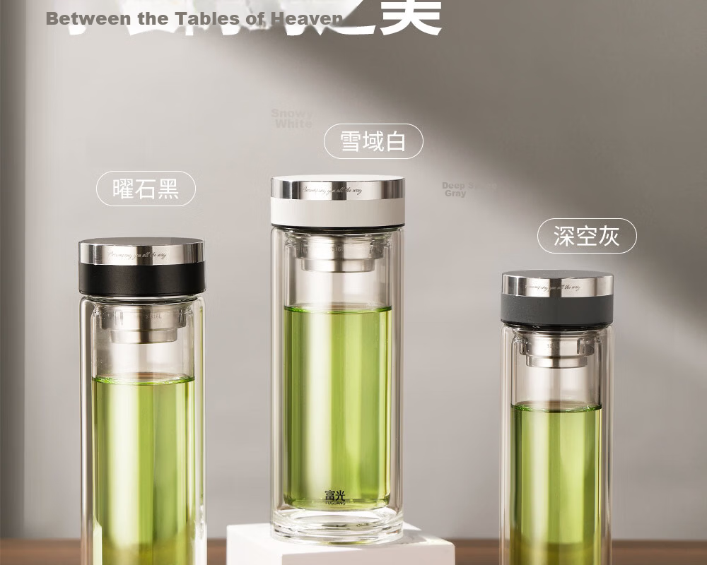 Fuguang Glass Water Cup Large Capacity High Temperature Resistant Tea Separation High Aesthetic Tea Brewing Cup Gift for Men and Women 29