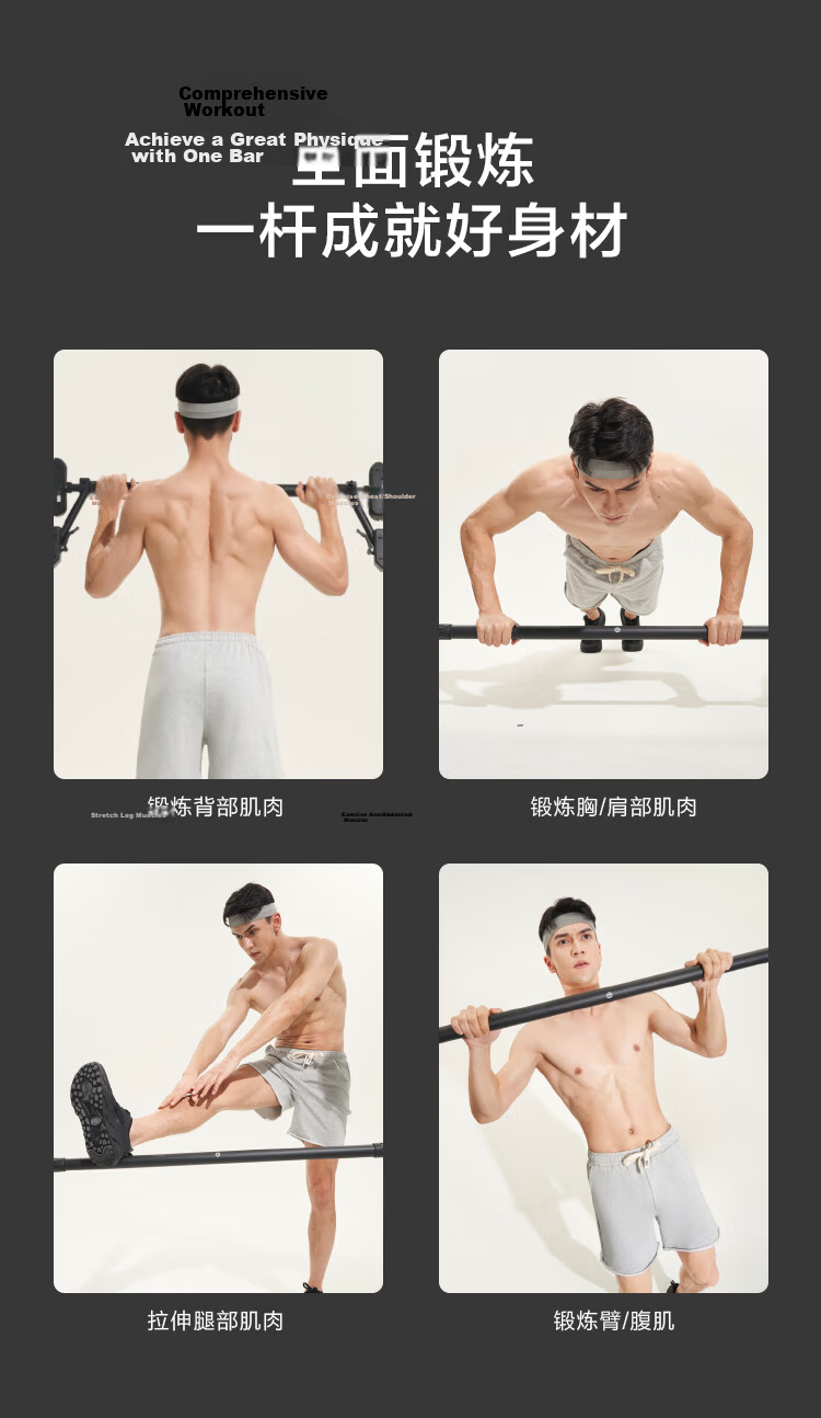 JD Original Double-Sided Non-Slip Pull-Up Bar, Home Fitness Equipment for Indoor Exercise And Children, 78-98cm 12