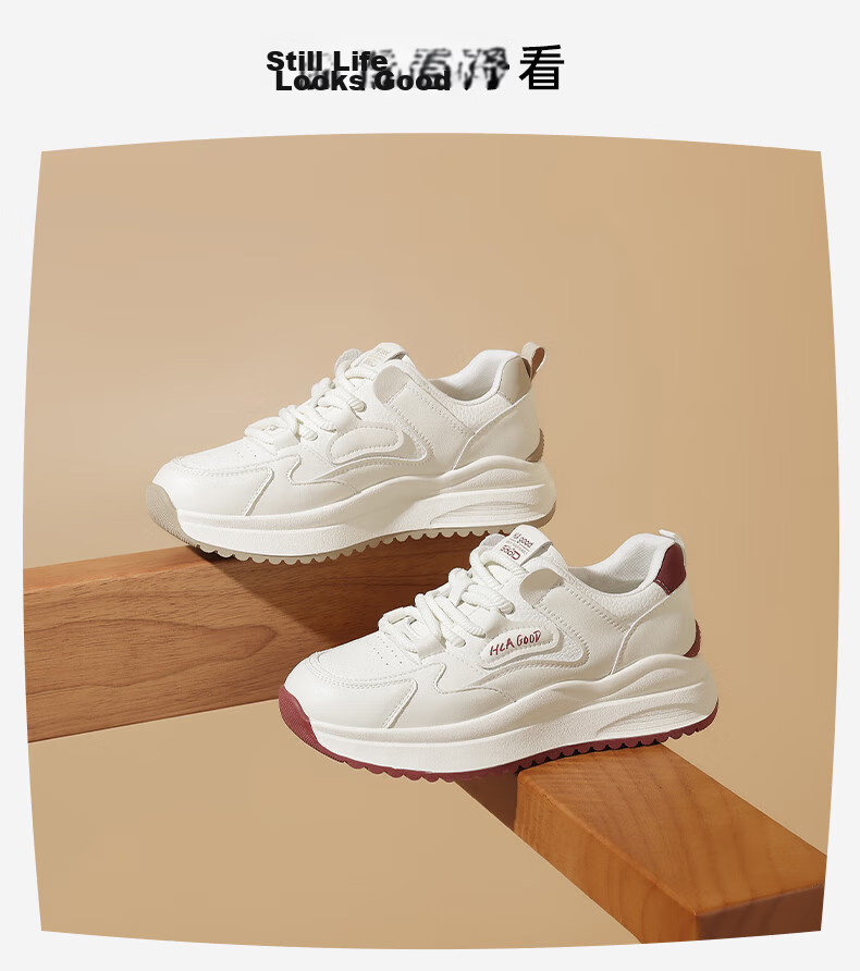 HLA Women's Mesh Breathable Thick Sole Height Increasing Sports Casual Sneakers HDAYXW2DDQ009 Beige Almond Size 37 9